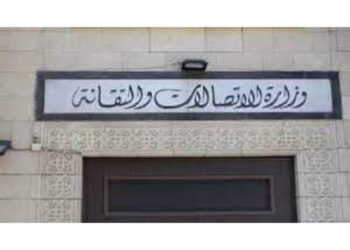 استبعاد فئة جديدة من الدعم الحكومي