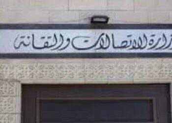 استبعاد فئة جديدة من الدعم الحكومي