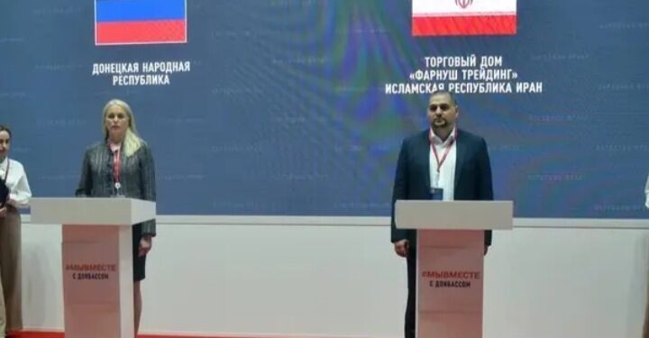 ما مصداقية الأخبار المتداولة حول توقيع اتفاقية تجارية بين إيران ودونيستك؟