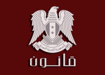 تعديلات على قانون الكهرباء لدعم  إنتاج الطاقة الكهربائية التقليدية والمتجددة