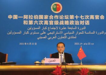 بمشاركة سورية تنطلق غداً أعمال الدورة الـ18 لمنتدى التعاون العربي الصيني والحوار السياسي الإستراتيجي