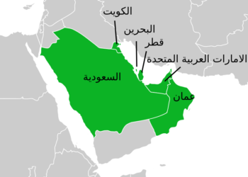 لماذا تعتبر دول الخليج المفتاح الجيوسياسي لعودة العلاقات بين إيران ومصر؟