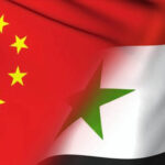 الجذور التاريخية لعلاقات التعاون الصيني – السوري؟