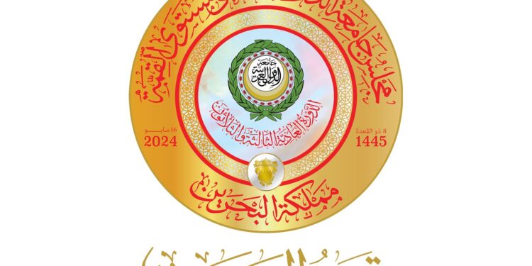 ما الملفات الضاغطة على قمة البحرين؟