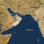 خطر إغلاق مضيقي هرمز وباب المندب يهدد بكارثة اقتصادية عالمية