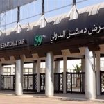 دمشق تحتضن العالم في معرضها الدولي