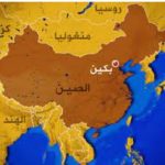 الصين تخطو نحو القيادة العالمية