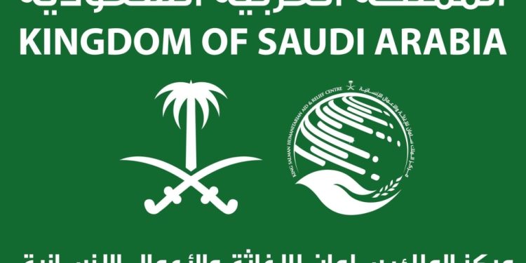 مركز الملك سلمان للإغاثة يطلق حزمة مشاريع إنسانية وتنموية واسعة في سوريا