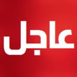 مسلحون يهاجمون قرية حورات عمورين ويثيرون الفوضى بعد حادث اعتداء على فتاة   