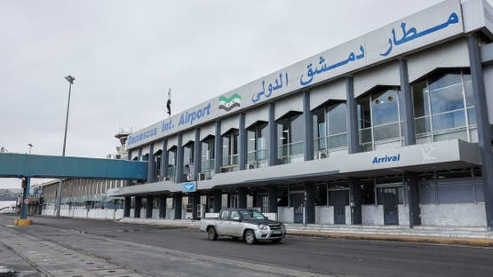 سوريا تستأنف عمل المنطقة الحرة في مطار دمشق الدولي بعد 14 عاماً من التوقف